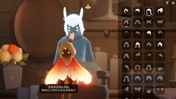 光遇正版