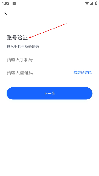 风电圈