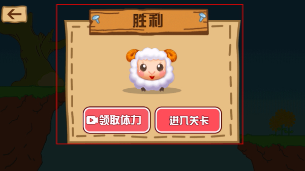 最强大冒险2