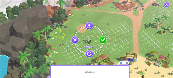 BTS Island