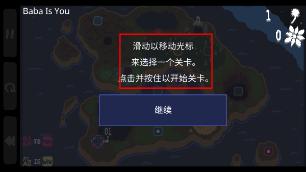 巴巴是你