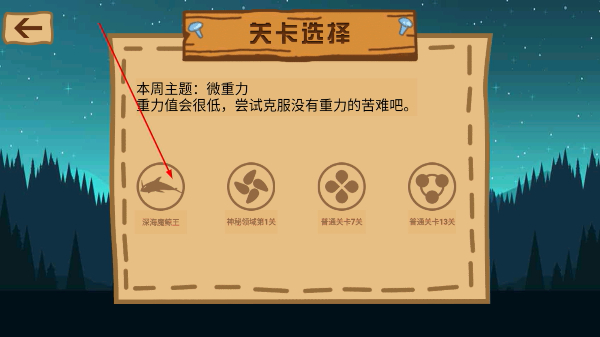 最强大冒险2最新版