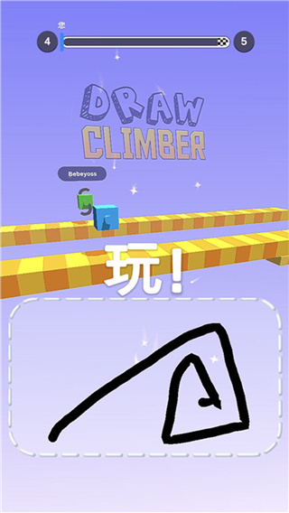 Draw Climber