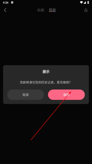 木兰影院