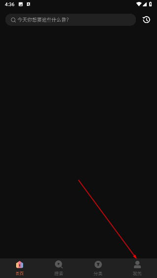 木兰影院免费版