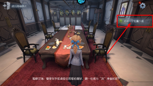 第五人格正式版
