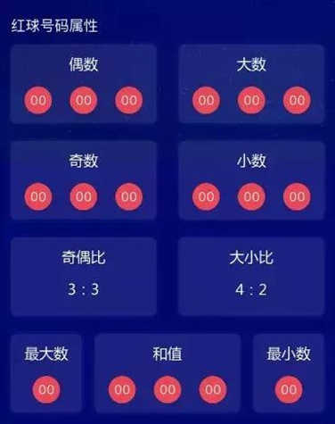 易中奖app安卓版