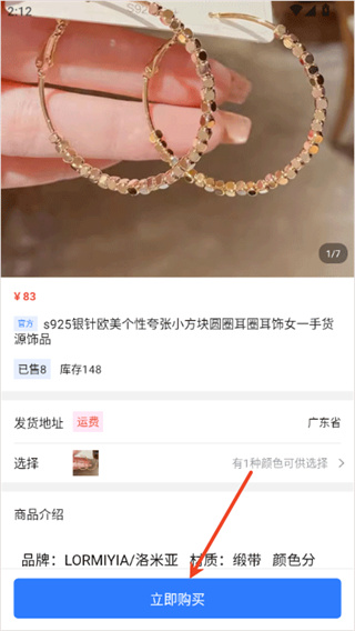 旺商聊app