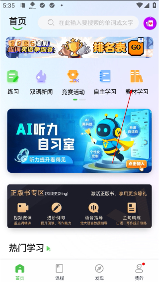 维词