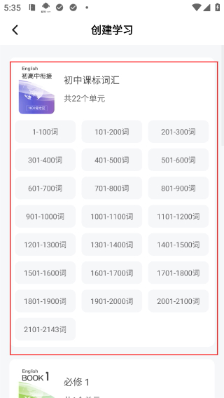 维词