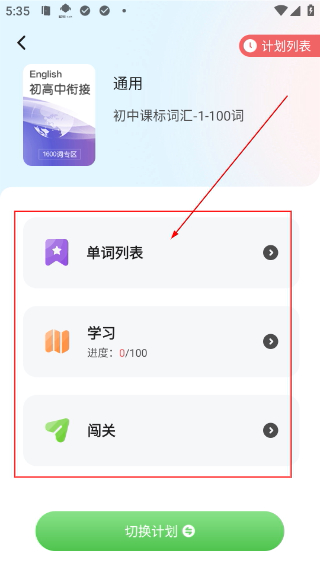 维词