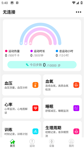 HD Fit Pro