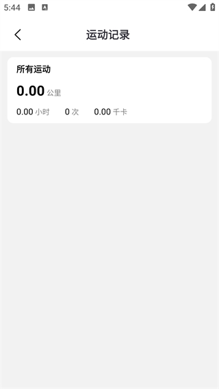 HD Fit Pro