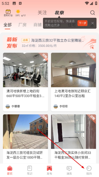 万昊联讯