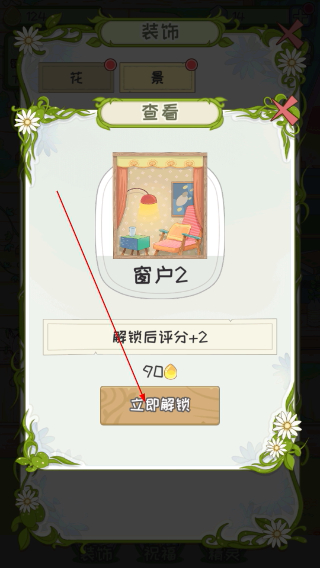 代号蝶无限钻石
