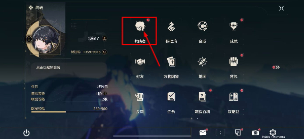 鸣潮官方手游