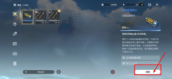 鸣潮官方手游