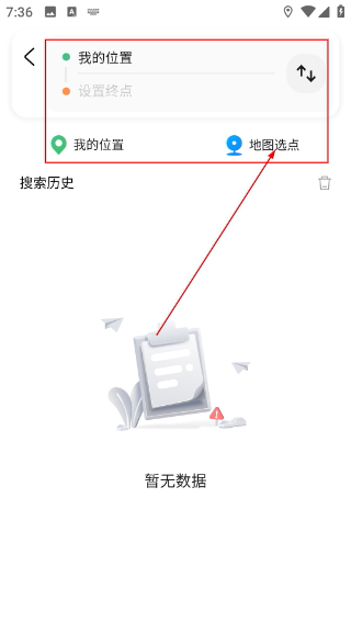 徐州出行