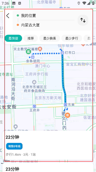 徐州出行