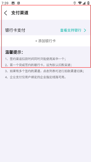 徐州出行公交实时查询