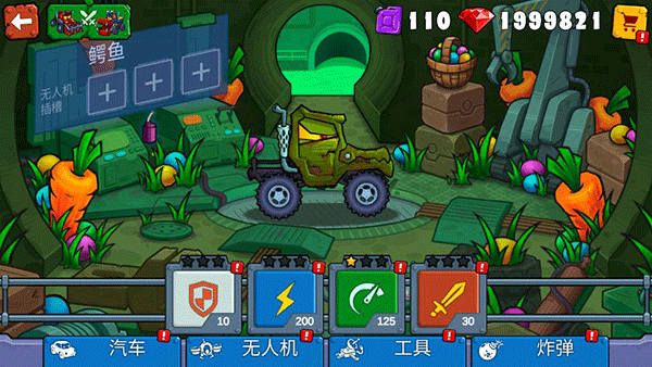 汽车吃汽车3截图4