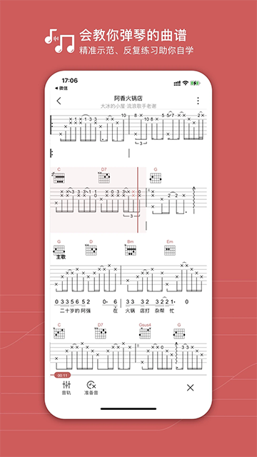 有谱么截图2