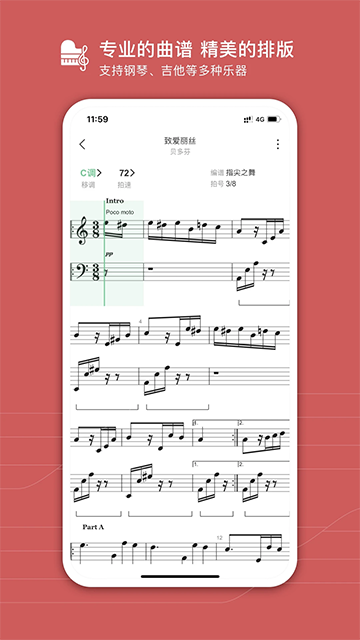 有谱么截图5