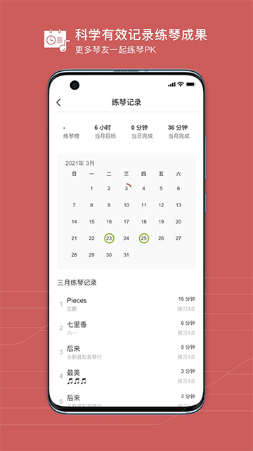 有谱么截图1