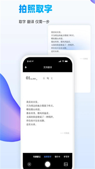 万能识图截图2