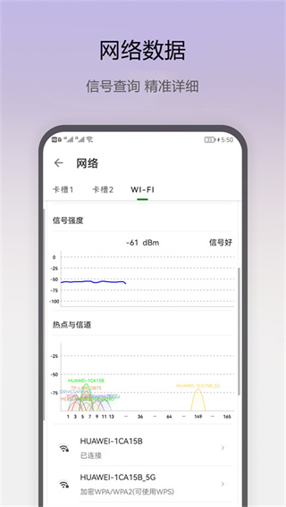 即刻工具截图3