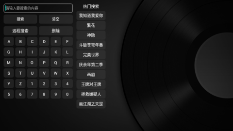 沐枫影视截图1