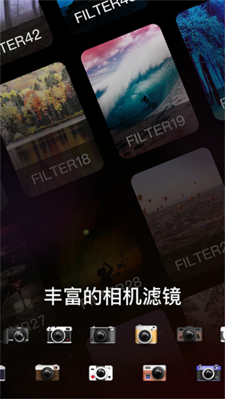 Dazz Camera截图3