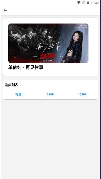 舔狗音乐正版截图1