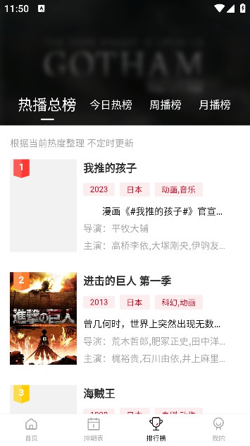 蚂蚁视频截图2