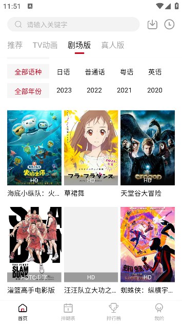 蚂蚁视频截图1