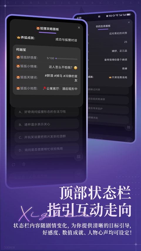 戏格截图1