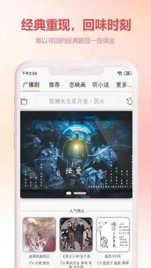 漫元时空截图2