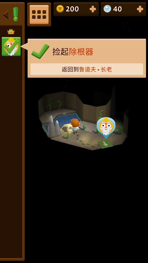 海上小镇(seabeard)截图4