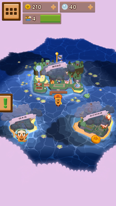 海上小镇(seabeard)截图5