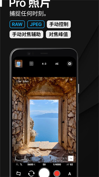 proshot截图3