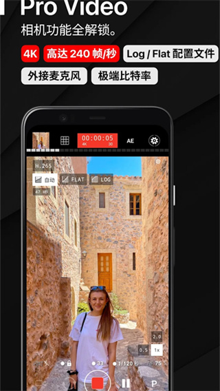 proshot截图5