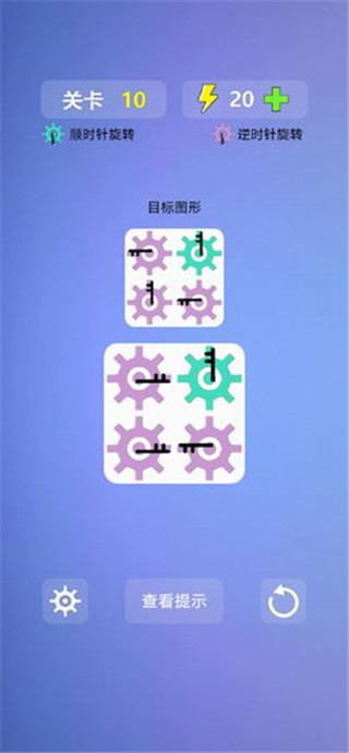 多米诺效应截图5