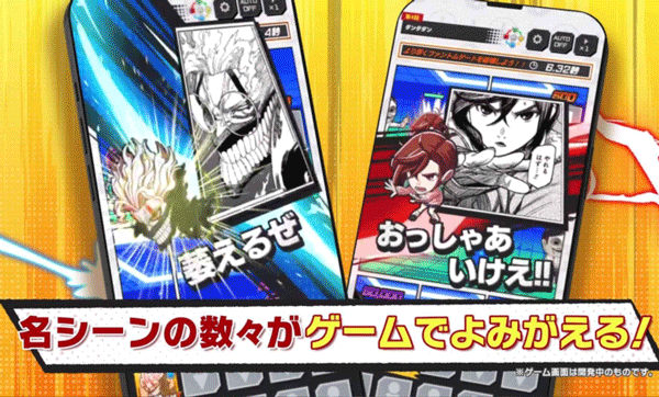 Jump大乱斗截图3