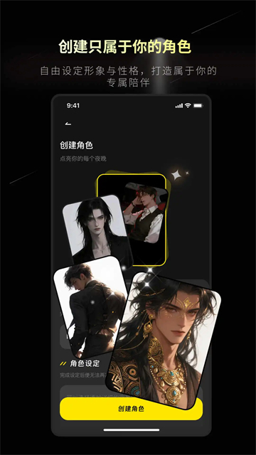 燃渊截图3