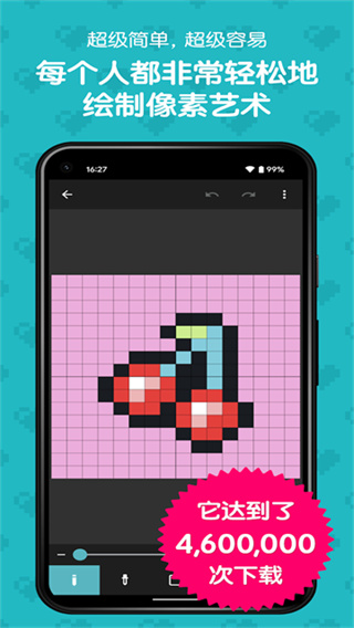 8Bit Painter截图5