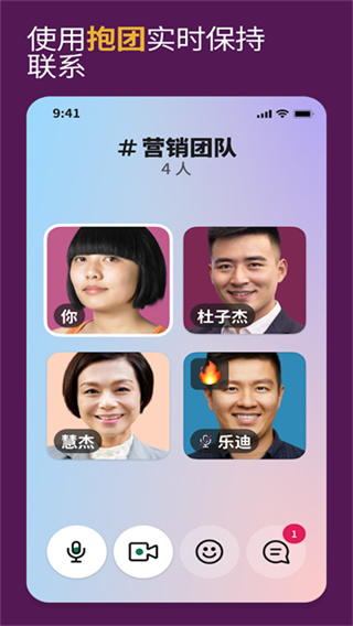 Slack截图5