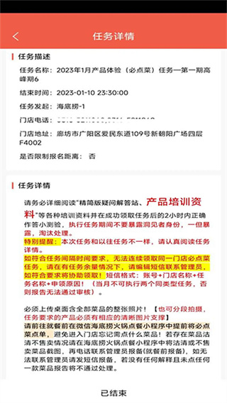 洞见者截图2