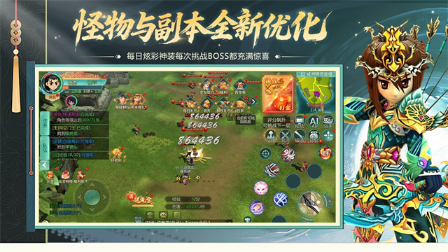 萌萌物语截图3
