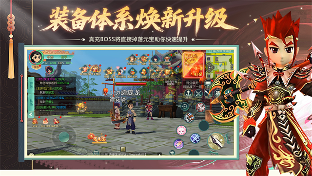 萌萌物语截图4