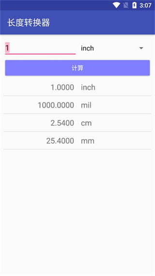 电子工具包截图1